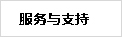 成品油及脂肪酸質(zhì)量指標(biāo)檢測(cè)結(jié)果